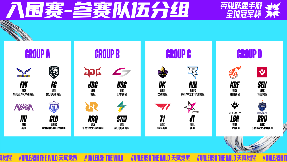 火力支撑 火力支撑